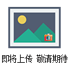 美國DELTATRAK進口溫濕度記錄儀